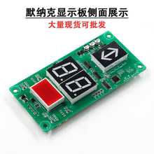 Ĭ�{���������@ʾ��MCTC-HCB-P1��׼�f�h���Åf�h�ǌ������@ʾ