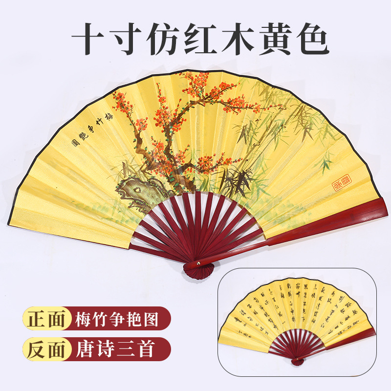 布面扇子新国風絹布折り扇古風漢服空白扇面折りたたみプレゼント絵画書道広告扇|undefined