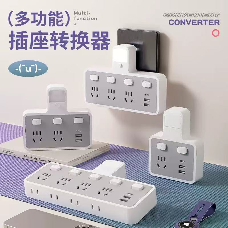 Household Multifunctional Socket Converter with Multiple Outlets and USB Ports, Dormitory Power Strip, Wholesale for Supermarkets