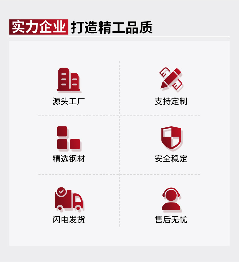 详情页_03.jpg