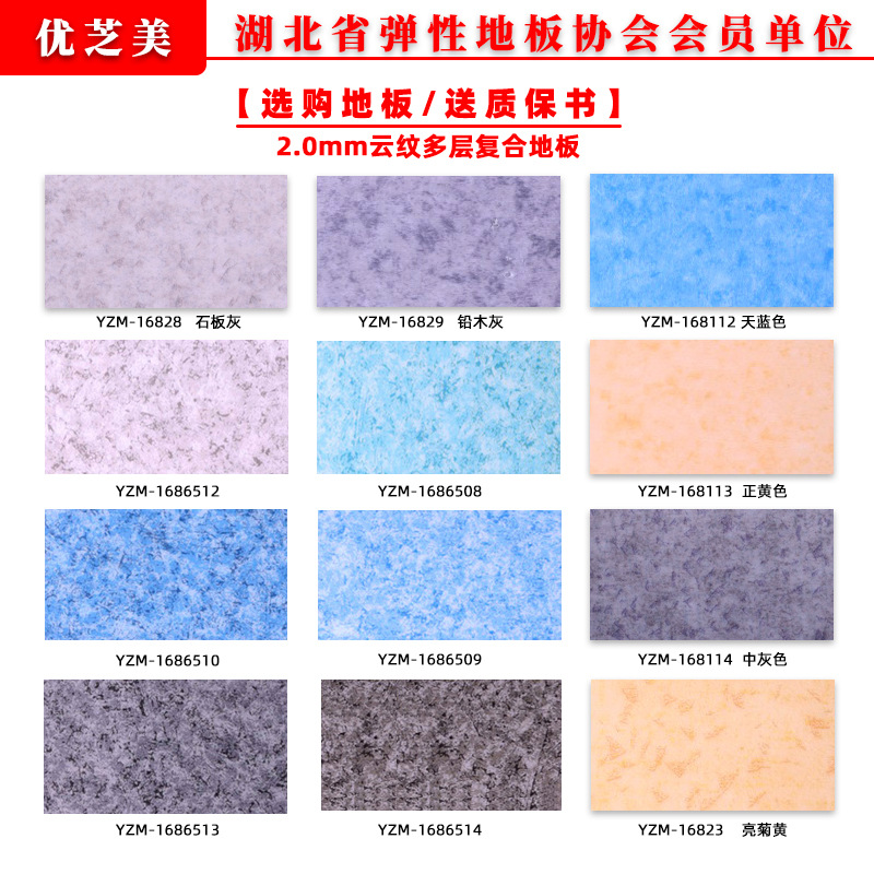 2.0mm 조밀 한 바닥 moire [뜨거운 판매]]