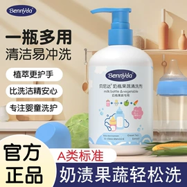 宝宝洗浴护肤;沐浴液沐浴露;洗发水