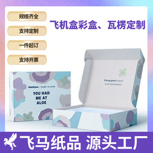 ���Ƽ���S���w�C�����㼈����b��ӡˢlogo�羳B��B���L���ζY��