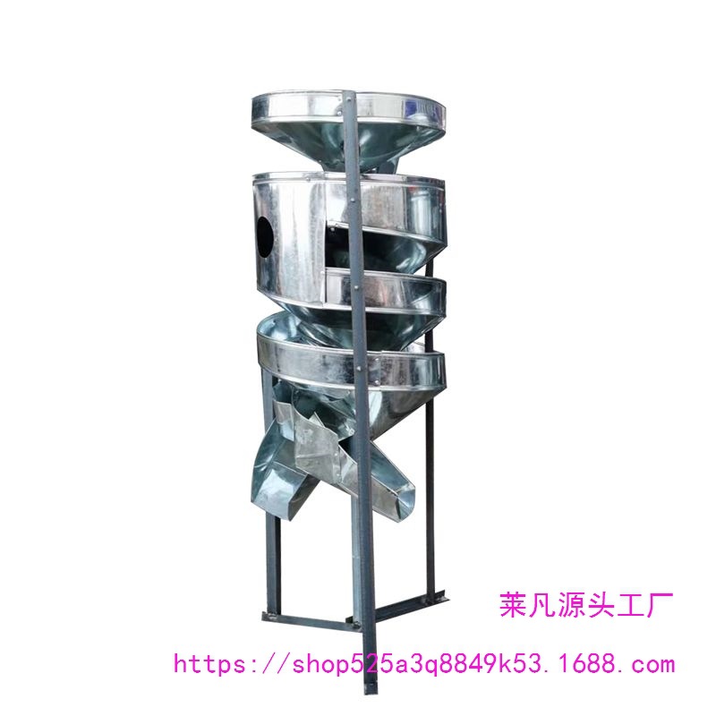 溜豆机筛选机选种豆机黄豆家用螺旋加厚选种机莱凡贸易商行原厂