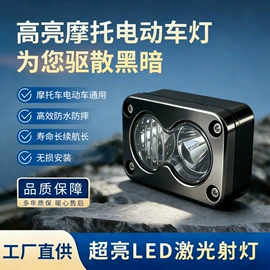 其他车灯;车牌架;工作/检修灯