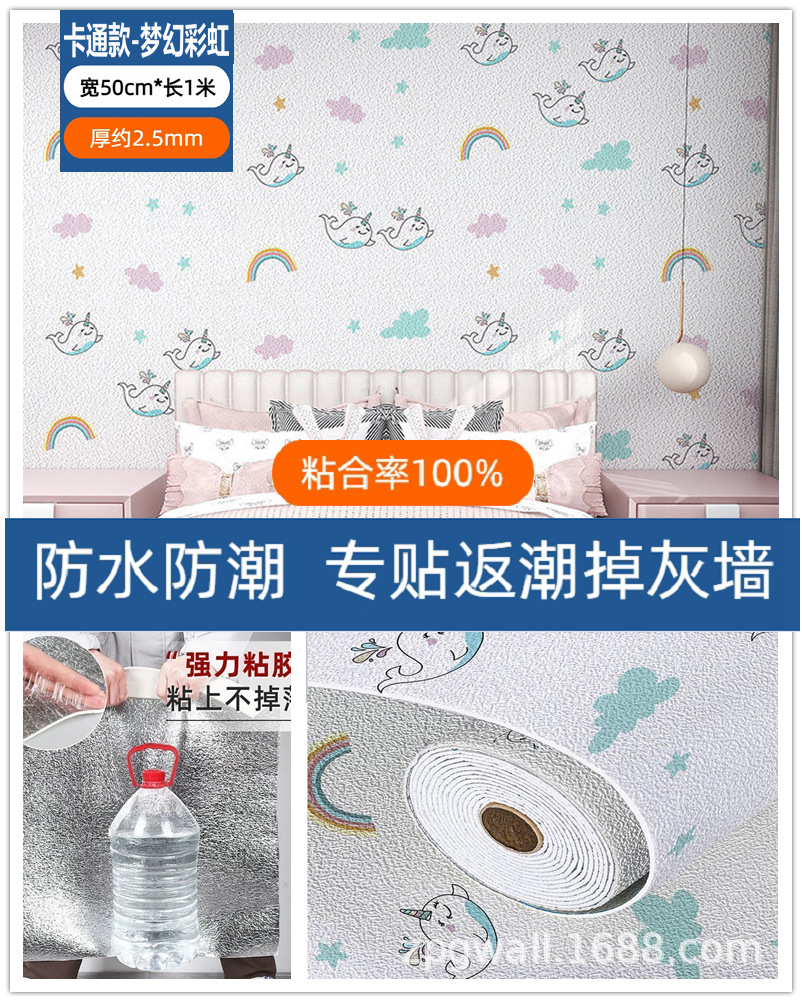 详情图