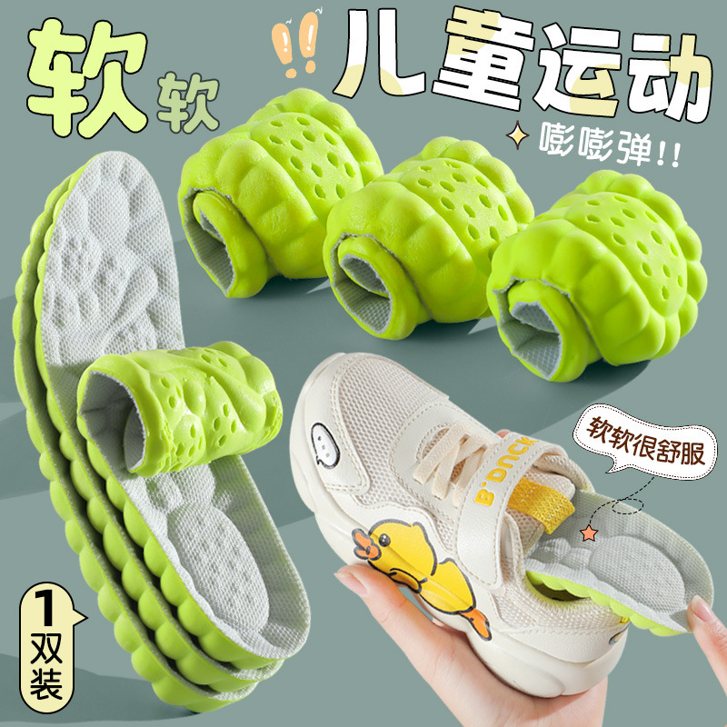 Una almohadilla deportiva masculina amortiguadora de aire absorción de sudor transpirable femenina suela suave para niños nubes pu pisar la mierda sensación plantilla