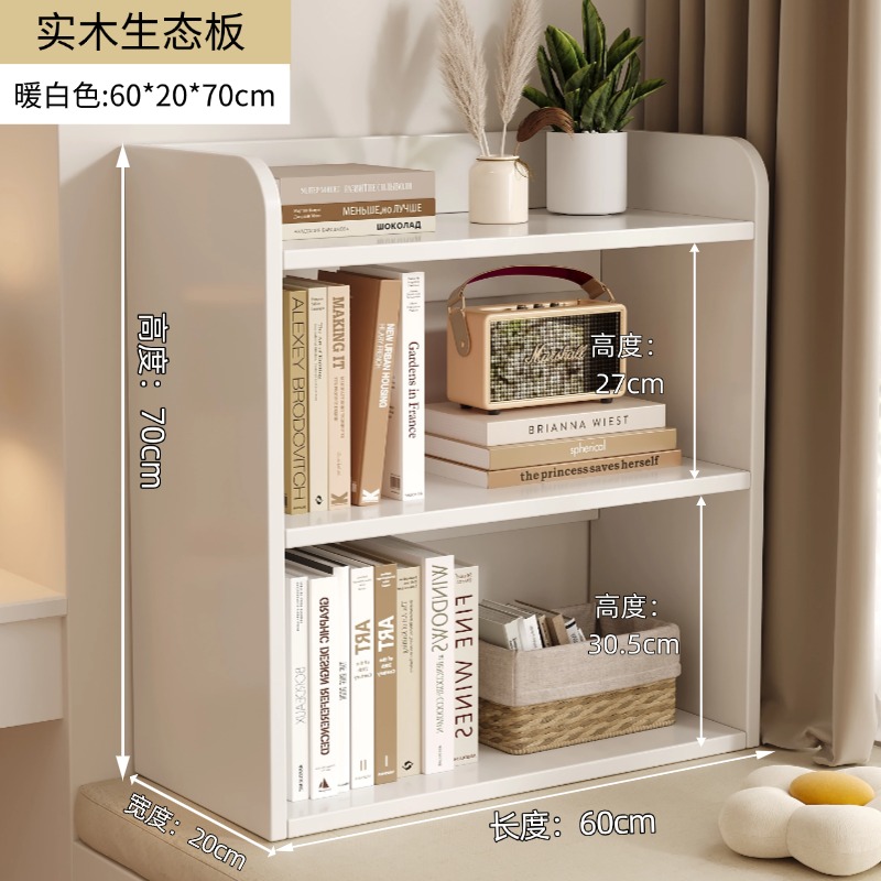 [17mm 원목판] 흰색 60*20*70 3겹