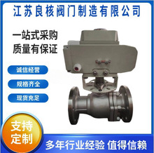 Q945F-16늄ӷ��m���P����y 늄��͸ߜ���ͨ���m���y 늄ӓQ���y