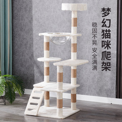 猫の棚の綿布の猫の豪華な猫の棚のおもちゃの高層階は一体式の巣を占有しません。