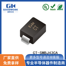 CT-SMBJ43CA SMB 43V 600W GOODWORK�̵��ֿ� ˫��˲��TVS������
