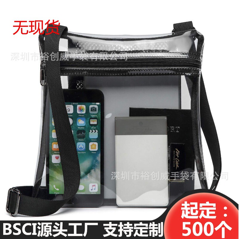 Stadium approved transparent PVC shoulder messenger bag casual portable shopping bag waterproof shoulder bag Stadium approved transparent PVC shoulder messenger bag casual portable shopping bag waterproof shoulder bag