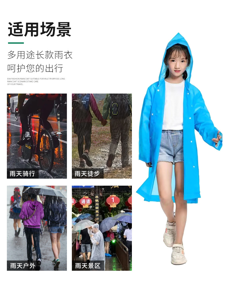 维衣儿童多色_02