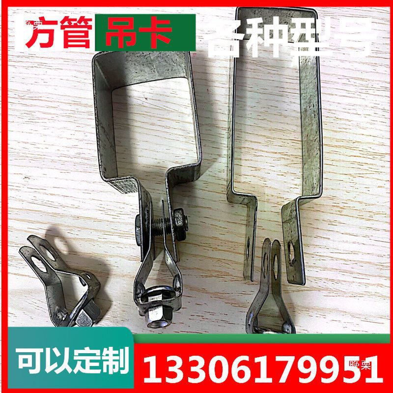 方管管卡吊架吊卡方管垂直抱箍卡子固定方管吊件卡子水泥立柱卡子