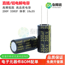 200V 330UF JCCON�ڽ� ��푹��Ŵ������V��늽���� 18x35 �F؛