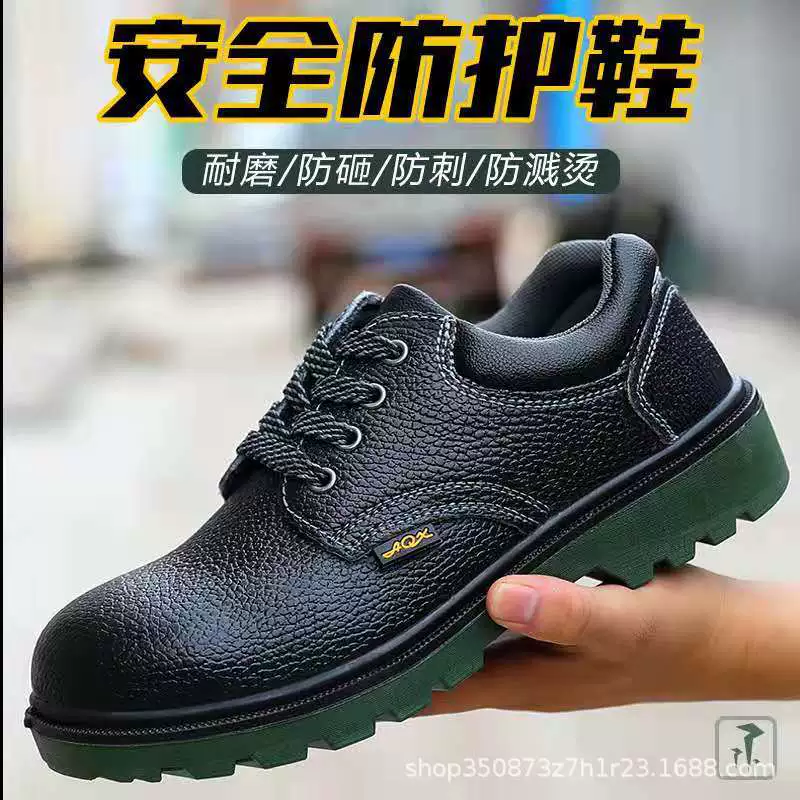 Кожаная обувь с зеленым дном, мужская противоударная и проколотая, износостойкая и нескользкая рабочая обувь на открытом воздухе оптовая продажа