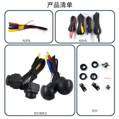 Ahd Panoramic High-Definition Night Vehicle camera