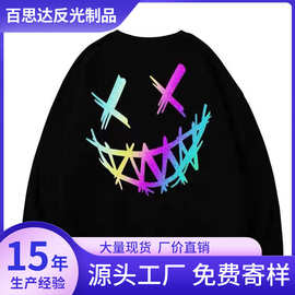 烫画工厂服装反光印花辅料T恤热转印图案来图样夜光反光