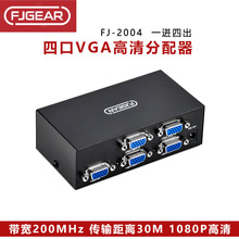 ���Ӣ��VGA������һ���ĳ�����1080P��Ƶ4�ڷ���������ͬ�Ե���