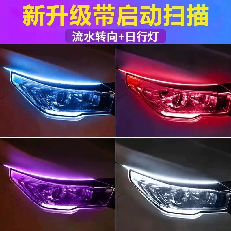 LED super bright lights, universal light strip, decorations, (Cross-border trading)