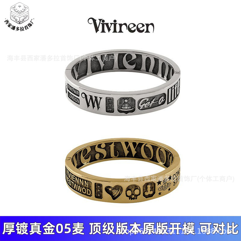 Seiko 925 Silver Vintage Letter Skull Bracelet with Heart Print, High-End Luxury Versatile Bracelet Seiko 925 Silver Vintage Letter Skull Bracelet with Heart Print, High-End Luxury Versatile Bracelet
