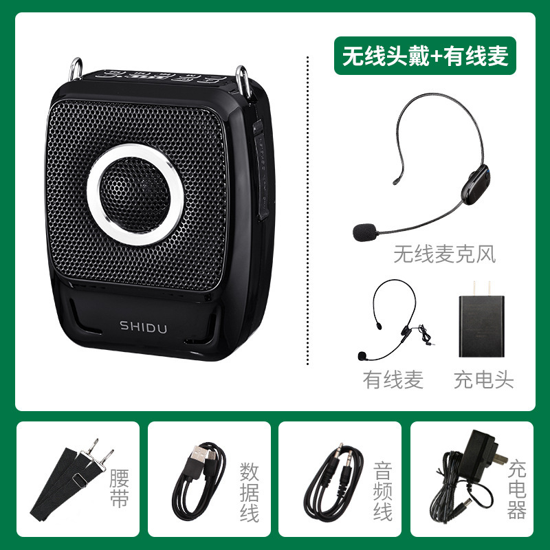 Shidu S92 Little Bee アンプ 教師専用クラス ワイヤレスマイク マイク ガイド スピーカー スピーカー|undefined