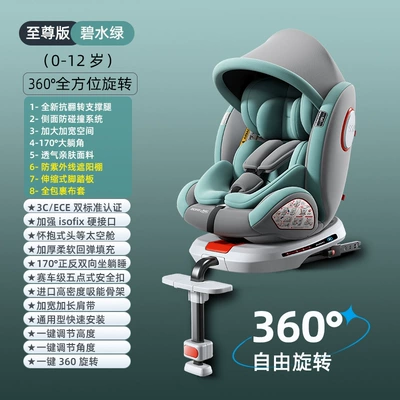 Car Child Seat for Babies, Infants Car child safety seat - green-anti-rollover-support-legs-pedal-version-awning-360-rotation-steel-frame-large-reclining-angle-increased-width-side-wing-protection