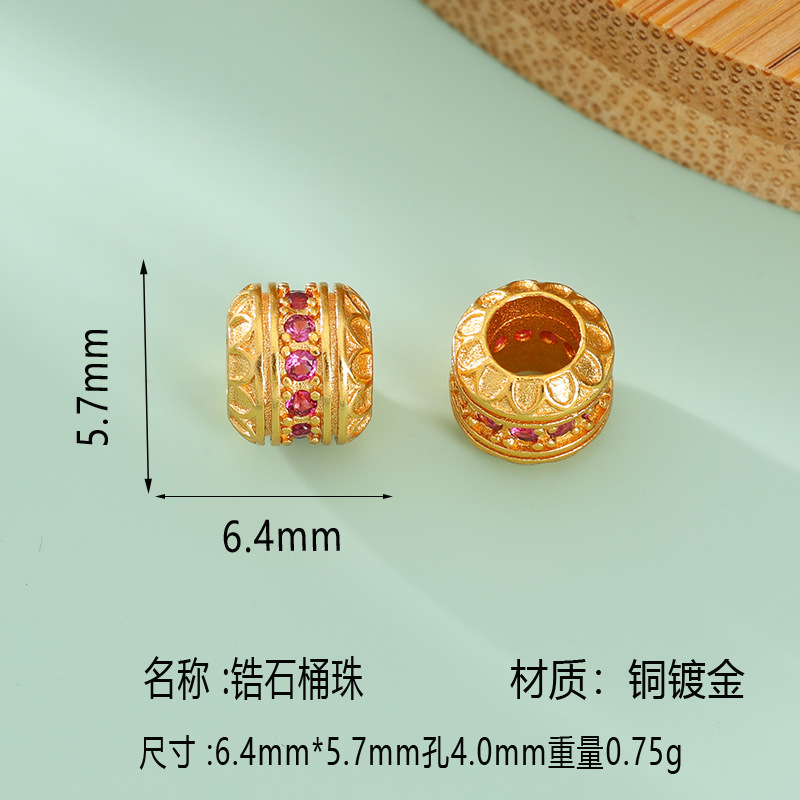 24k gold-plated copper zircon barrel beads bracelet, spacer beads, bracelet, necklace, fortune beads, decorative accessories, DIY jewelry components