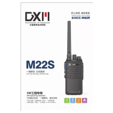 大霞美M22s对讲机大功率酒店军工地民用饭店用手持器无线户外包邮