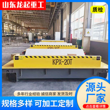 KPX-30T䓾�ʽ��ƽ܇ ܇�g���X���\ݔ늄ӵ�ƽ܇20T��늳��^��܇