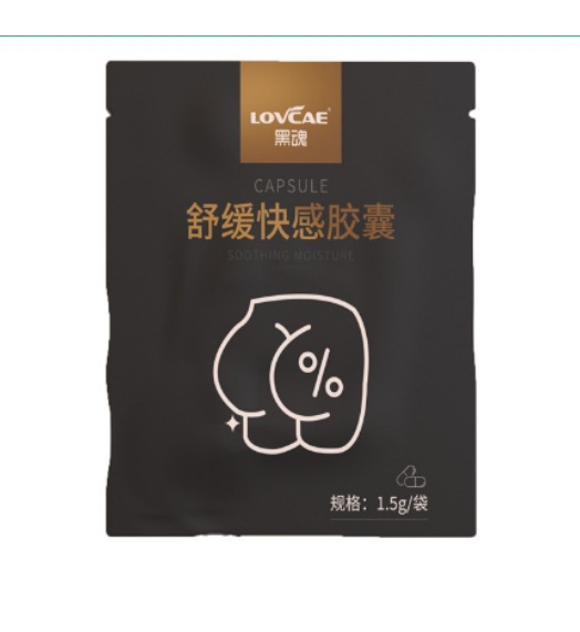 아이웨이콘 블랙소울 수딩캡슐 1.5g