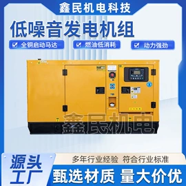 柴油发电机组;农机配件;内燃机