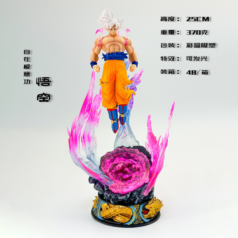 ドラゴンボールフィギュア自由極意孫悟空小さな白髪サイヤ人モデルアニメトレンディな装飾品卸売|undefined