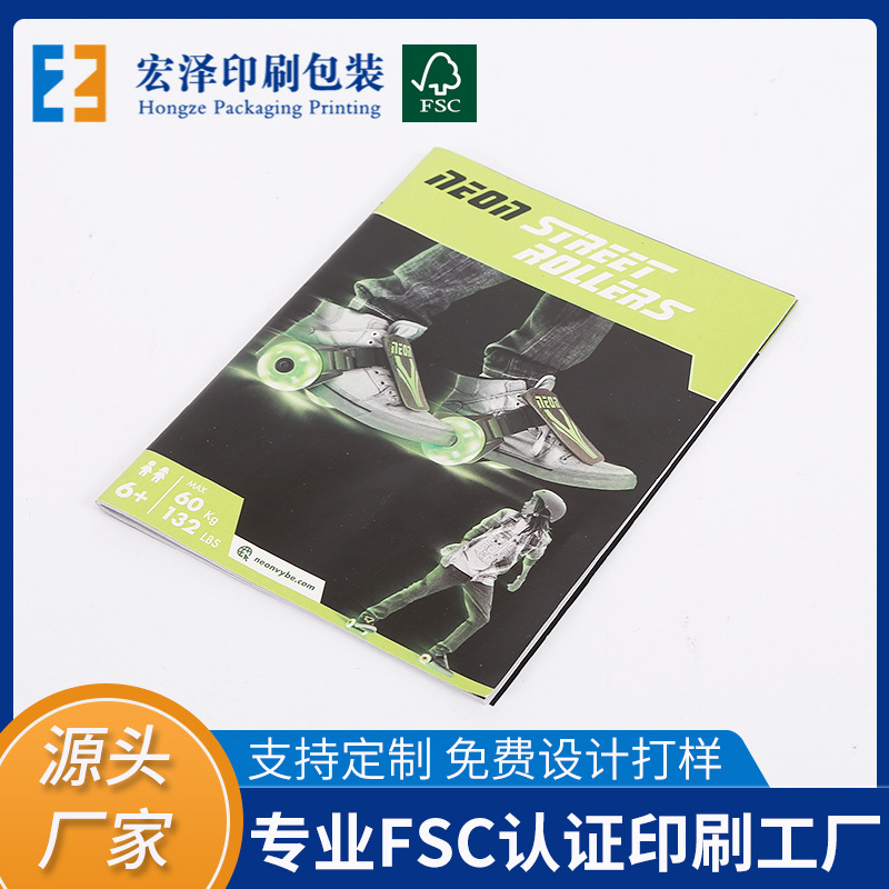 企业宣传画册印刷厂家产品设计广告宣传册说明书折页海报印刷