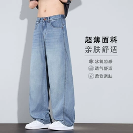 男式休闲裤;男式T恤;男式牛仔裤
