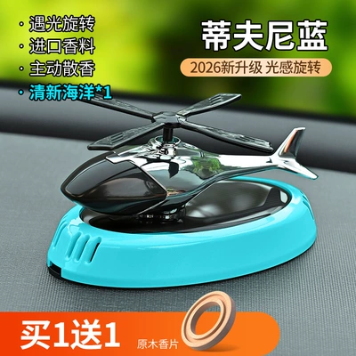 Perfplant seat Airplane-Shaped Fragrance Diffuser, Car - tiffany-blue