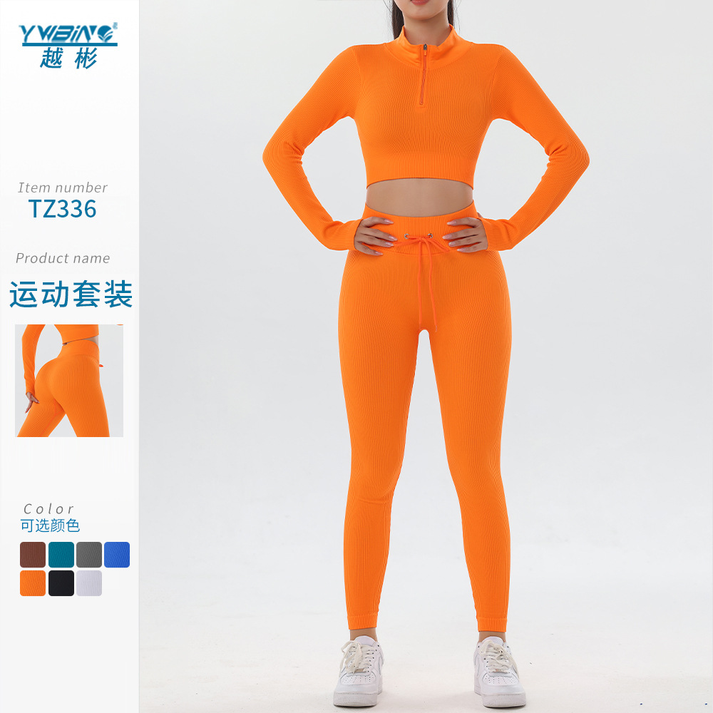 Traje de yoga con cordón de hilo Otoño e Invierno alto elástico Levantamiento de cadera fitness ropa de yoga ropa exterior deportes pantalones de manga larga traje de dos piezas