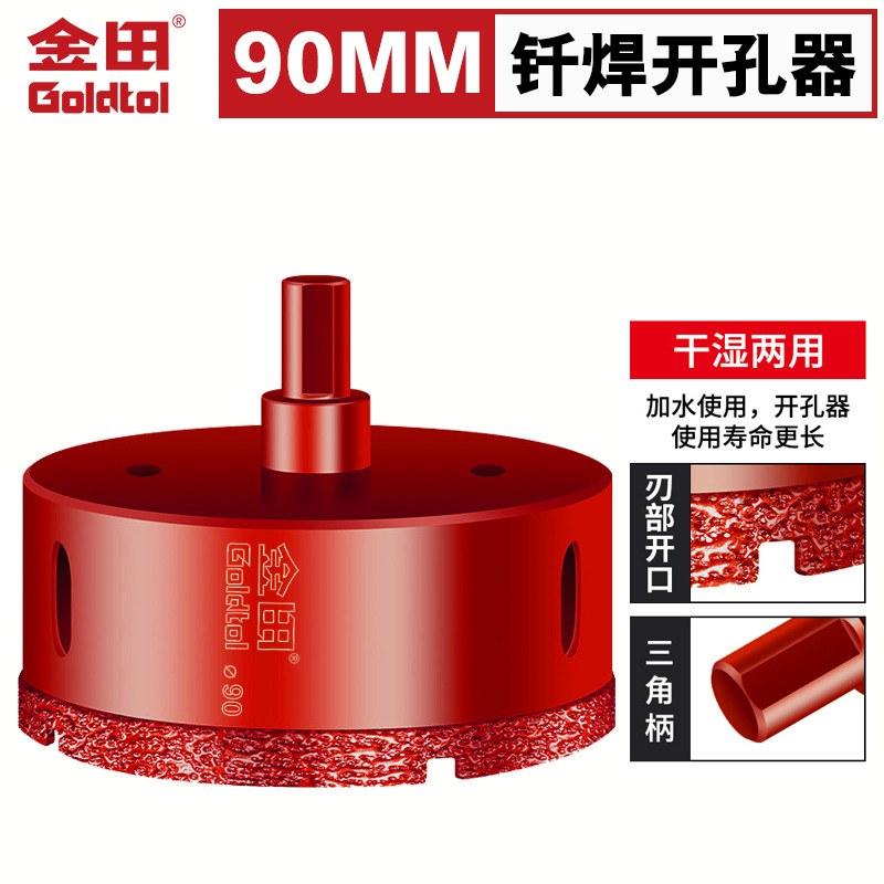 Goldfield soldadura de diamante todo el agujero de aluminio perforador de perforación seca vidrio mármol ladrillo magnético perforador de apertura