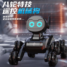 新款儿童遥控车八轮特技机械狗电动可手表感应智能机器人玩具批发