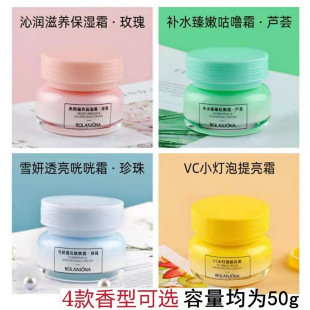 ¶�m�������B�����aˮ��˪õ���J�C����VCС��������˪ 50g