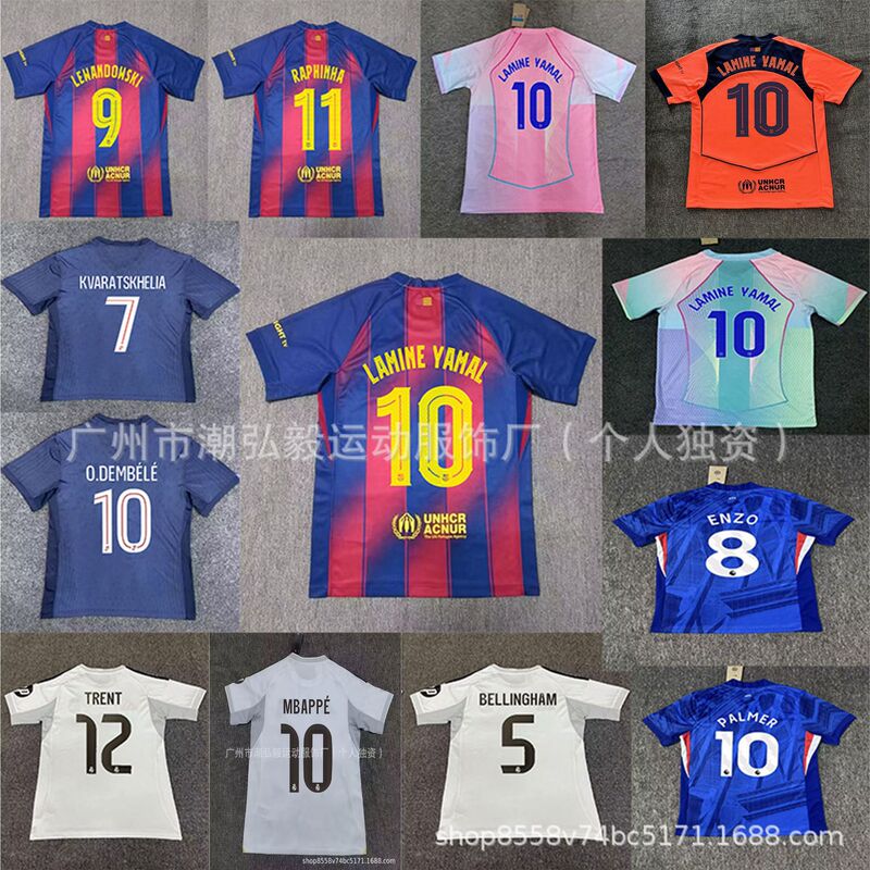 Wholesale 2526 Barcelona No. 10 Amazon Jersey Emperor Mbappe Paris Deden Blelle Chelsea Football Uniform