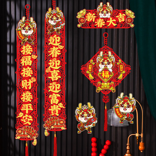 2024 Dragon Year Spring Festival Flocked Couplets New Year Fortune Characters Door Stickers Hooks Entrance Door Spring Festival Couplets Decorations Wholesale