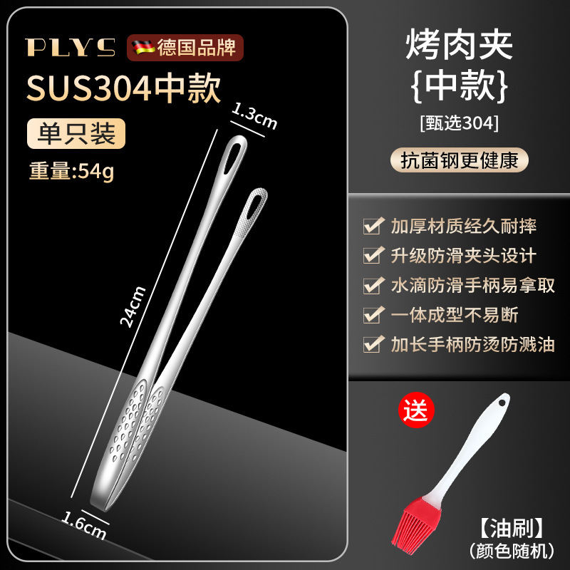 Clip de acero inoxidable Clip de alimentos Clip de hielo doméstico anticaldado cocina multifuncional Clip de barbacoa Set de tijeras BBQ