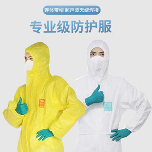 Ansell Microguard Mc3000-111 Acid and Alkali Resistant, Chemical Resistant Protective Suit with Double Sleeves and Hood, Breathable, Available in Bulk