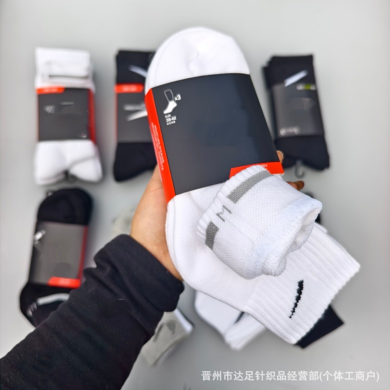 苏万耐剋斯特中筒袜加厚毛巾底薄款篮球袜三双装长筒中筒短筒袜子