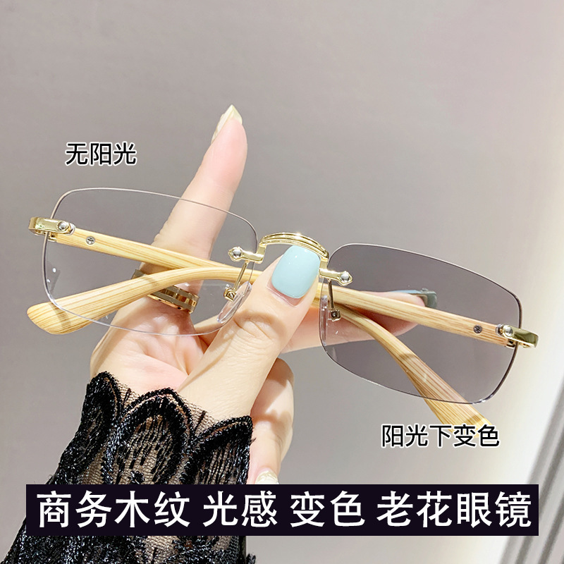 2024 new wood grain photosensitive color-changing reading glasses anti-blue business men's and women's frameless reading glasses net popular live