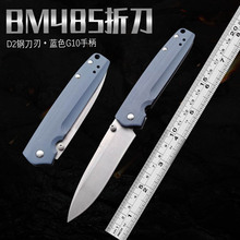BM485刀具折刀蝴蝶小刀高硬度鋒利收藏折疊刀 戶外野營刀