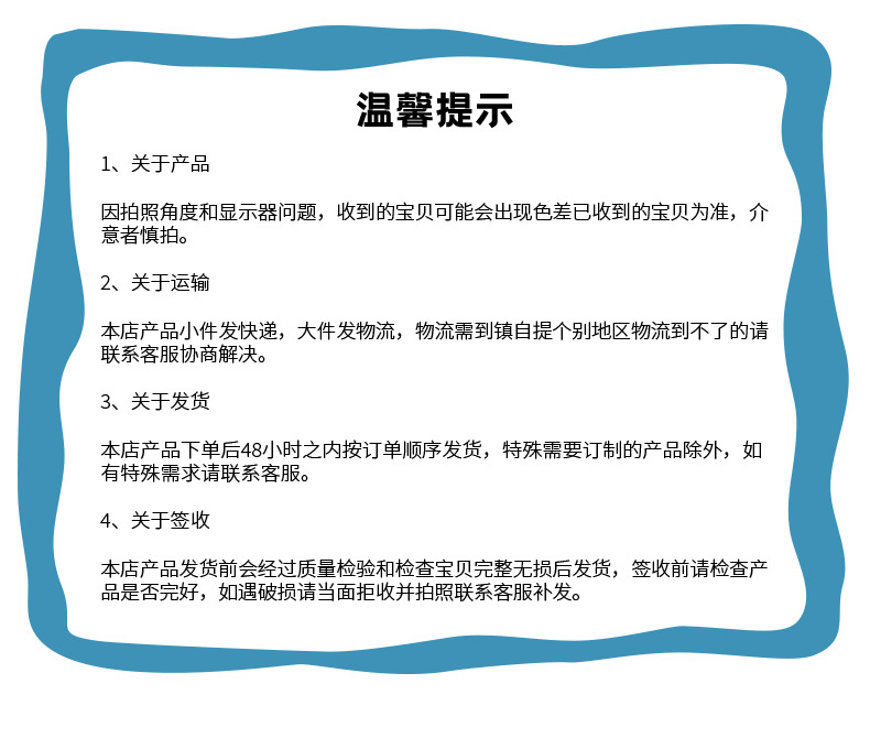 微噴帶_10