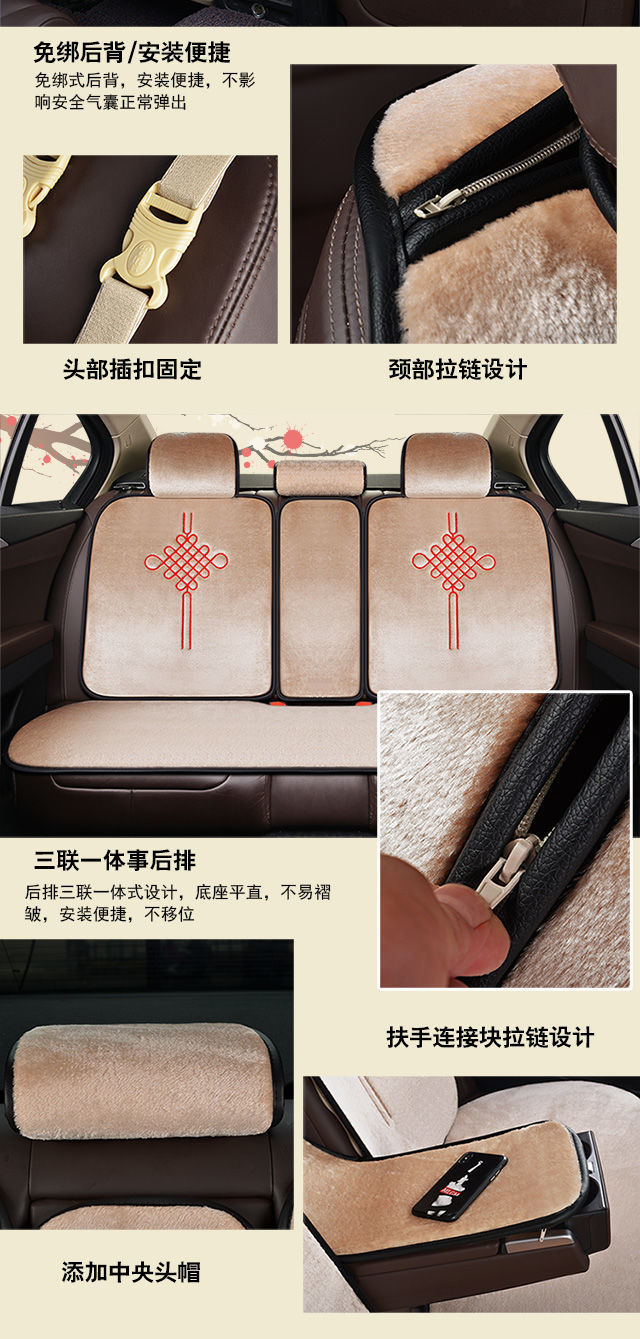 L5U car seat cushion winter plush short plush men's and women's tie-free non-slip winter wool cushion warm cotton seat cushion cover