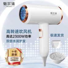 ���ٰl�Ȍ��ô��L�C���ô�С��������Ƶ�늴��LͲ�羳hair dryer